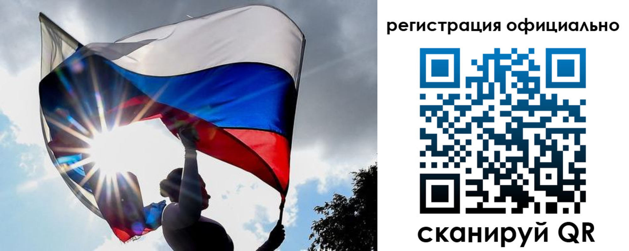 временная регистрация законно в Изобильном