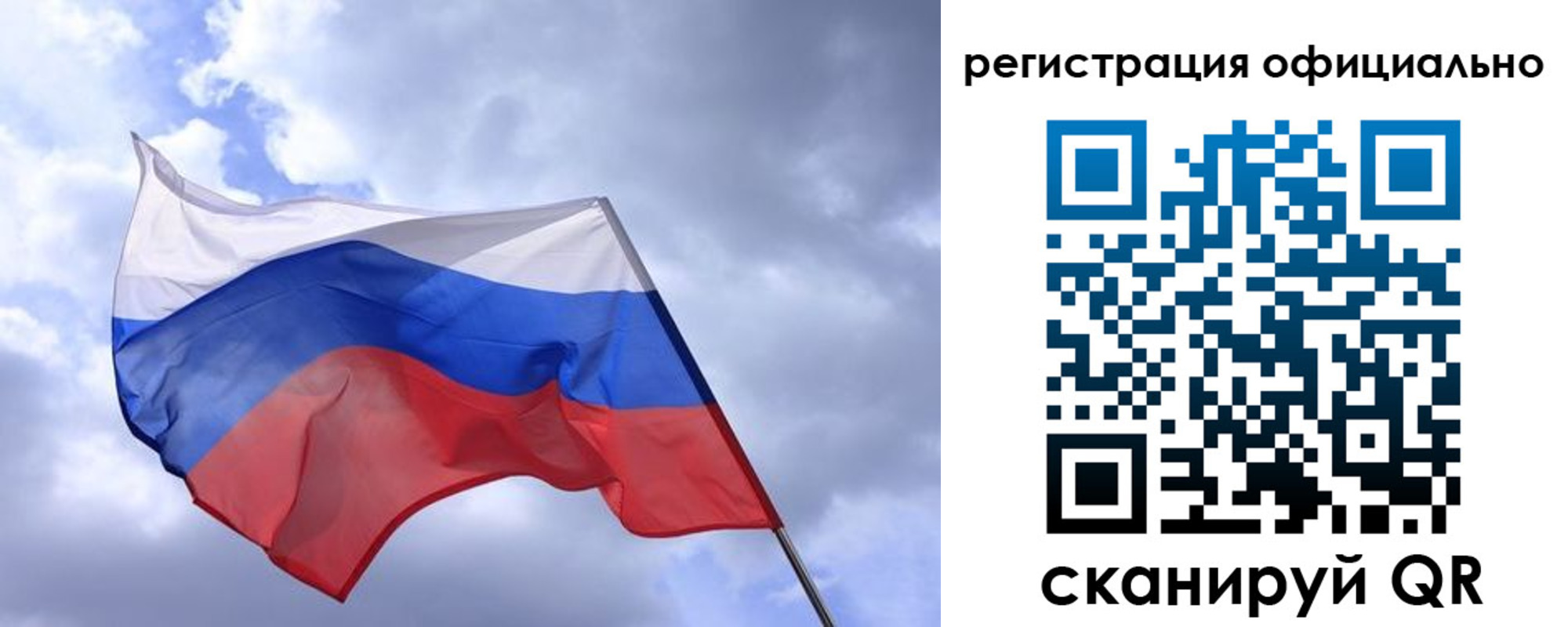 прописка в квартире в Изобильном