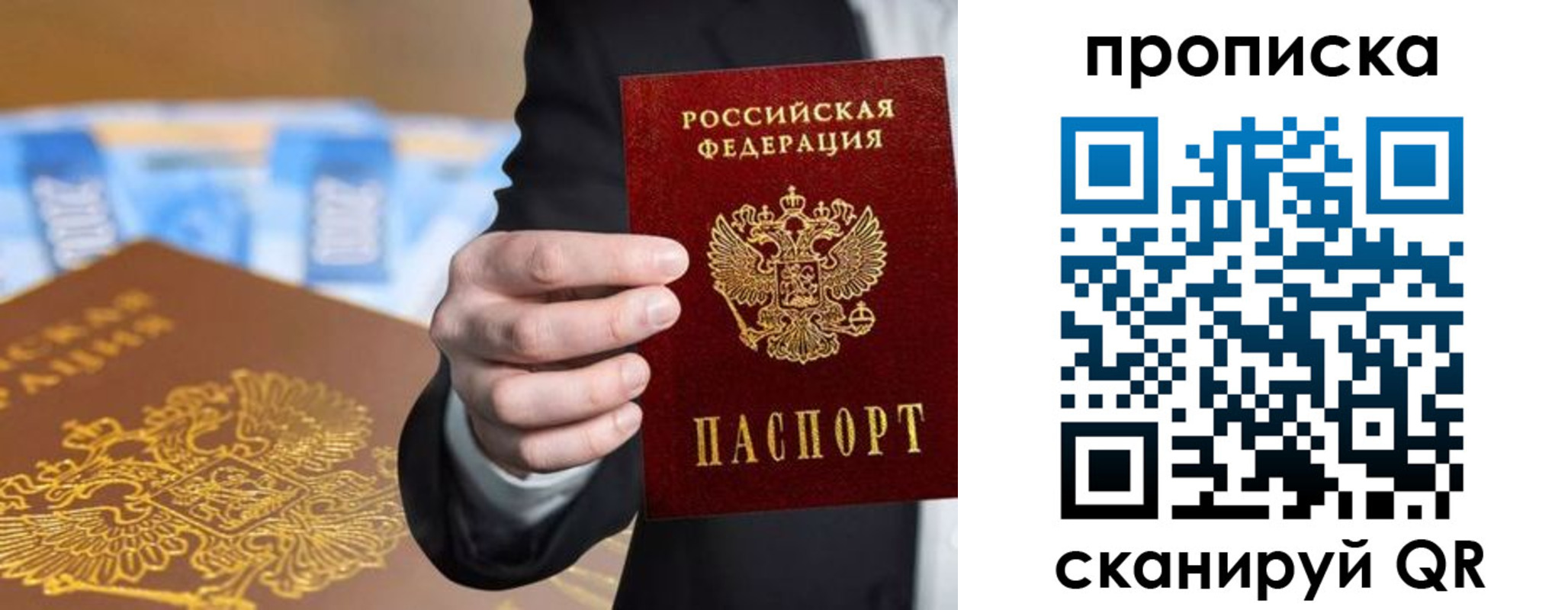 временная регистрация госуслуги в Изобильном